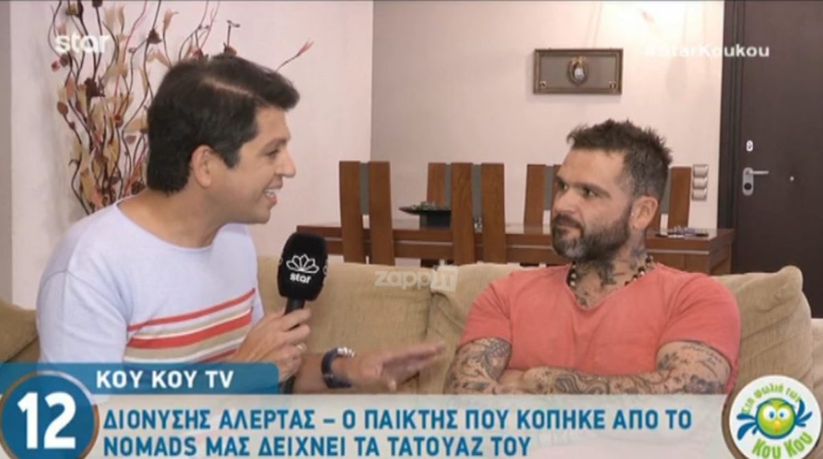 Διονύσης Αλέρτας: Ο λόγος που δεν μπήκε στο Nomads και η ατάκα – φωτιά για τη… Ferrari του!