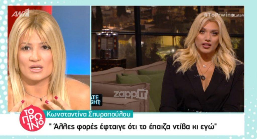 Η Φαίη Σκορδά «άδειασε» δημόσια την Κωνσταντίνα Σπυροπούλου: «Αυτό που είχα ζήσει εκείνο το βράδυ…»