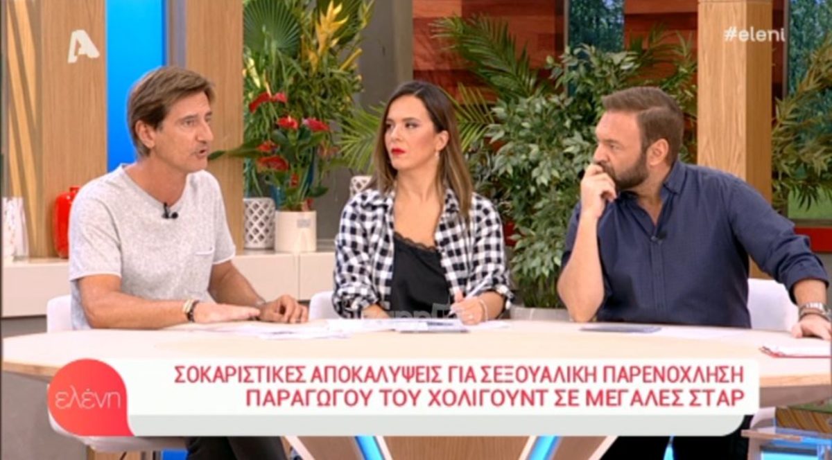 Ο Θοδωρής Κουτσογιαννόπουλος για τη διαδικτυακή «επίθεση» που δέχτηκε