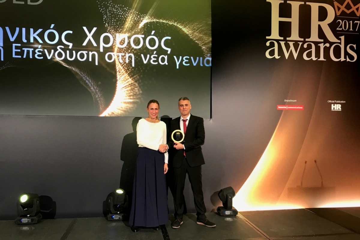 HR Awards 2017: Gold βραβείο στην Ελληνικός Χρυσός για τη στήριξή της στη νέα γενιά