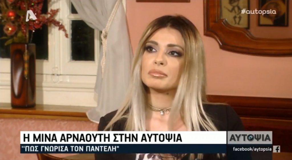 «Και να του έλεγα να μην οδηγήσει, δεν θα με άκουγε»