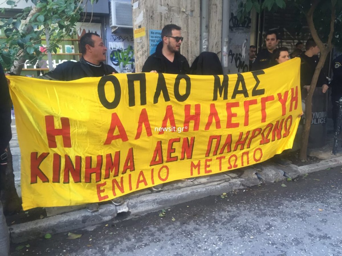 Ανέστειλαν την αποχή τους οι συμβολαιογράφοι της Αθήνας