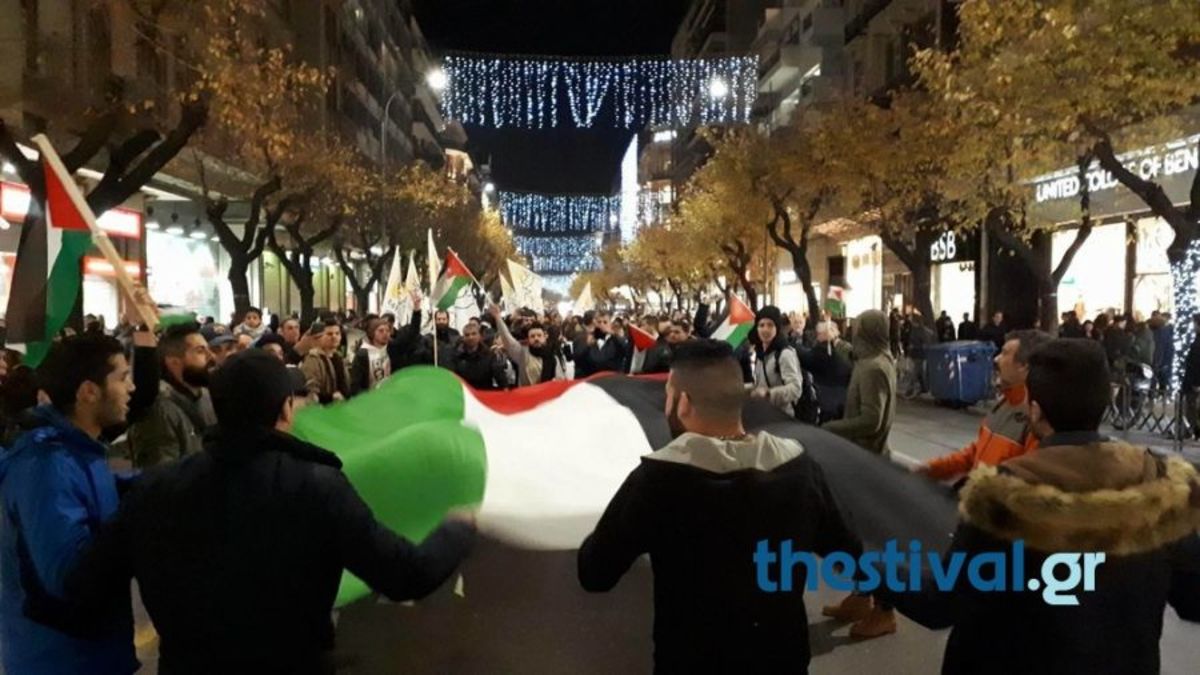 Παλαιστίνιοι έκαναν πορεία στο κέντρο της Θεσσαλονίκης [vid]