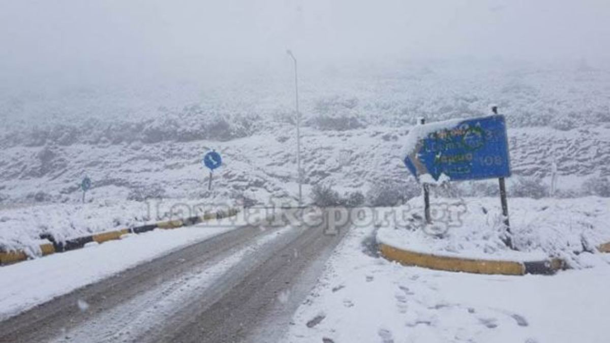 Κύπελλο Ελλάδας: Αμφίβολη η διεξαγωγή του Λαμία – Παναθηναϊκός λόγω χιονόπτωσης