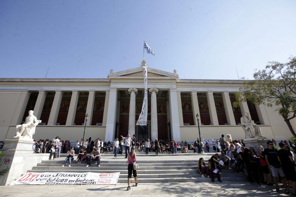 Εντάχθηκε στο ΕΣΠΑ δράση για την πιστοποίηση της ποιότητας στην ανώτατη εκπαίδευση