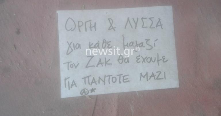 Î•Ï€Î¯Î¸ÎµÏƒÎ· Î¼Îµ Î¼Ï€Î¿Î³Î¹Î­Ï‚ ÎºÎ±Î¹ Ï„ÏÎ¹ÎºÎ¬ÎºÎ¹Î± ÏƒÏ„Î¿ Î§Î±Î»Î¬Î½Î´ÏÎ¹ â€“ Î£Ï„ÏŒÏ‡Î¿Ï‚ Ï„Î¿ Î¼Î±Î³Î±Î¶Î¯ ÏƒÏ…Î³Î³ÎµÎ½Î® Ï„Î¿Ï… ÎºÎ¿ÏƒÎ¼Î·Î¼Î±Ï„Î¿Ï€ÏŽÎ»Î· Î±Ï€ÏŒ Ï„Î·Î½ Ï…Ï€ÏŒÎ¸ÎµÏƒÎ· Î–Î±Îº ÎšÏ‰ÏƒÏ„ÏŒÏ€Î¿Ï…Î»Î¿Ï… | Newsit.gr