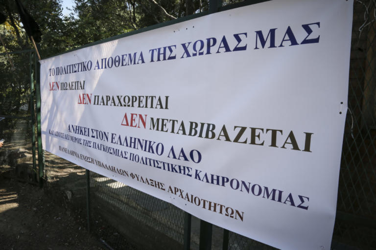 Î ÏÎ¿ÏƒÏ†Ï…Î³Î® ÏƒÏ„Î¿ Î£Ï„Î• Î±Ï€ÏŒ Î±ÏÏ‡Î±Î¹Î¿Î»ÏŒÎ³Î¿Ï…Ï‚, Î ÎµÎ»ÎµÏ„Î¯Î´Î· ÎºÎ±Î¹ Î’Î±Î»Î¹ÏŽÏ„Î· Î³Î¹Î± Ï„Î· Î¼ÎµÏ„Î±Î²Î¯Î²Î±ÏƒÎ· Î¼Î½Î·Î¼ÎµÎ¯Ï‰Î½ ÏƒÏ„Î¿ Î¥Ï€ÎµÏÏ„Î±Î¼ÎµÎ¯Î¿ | Newsit.gr