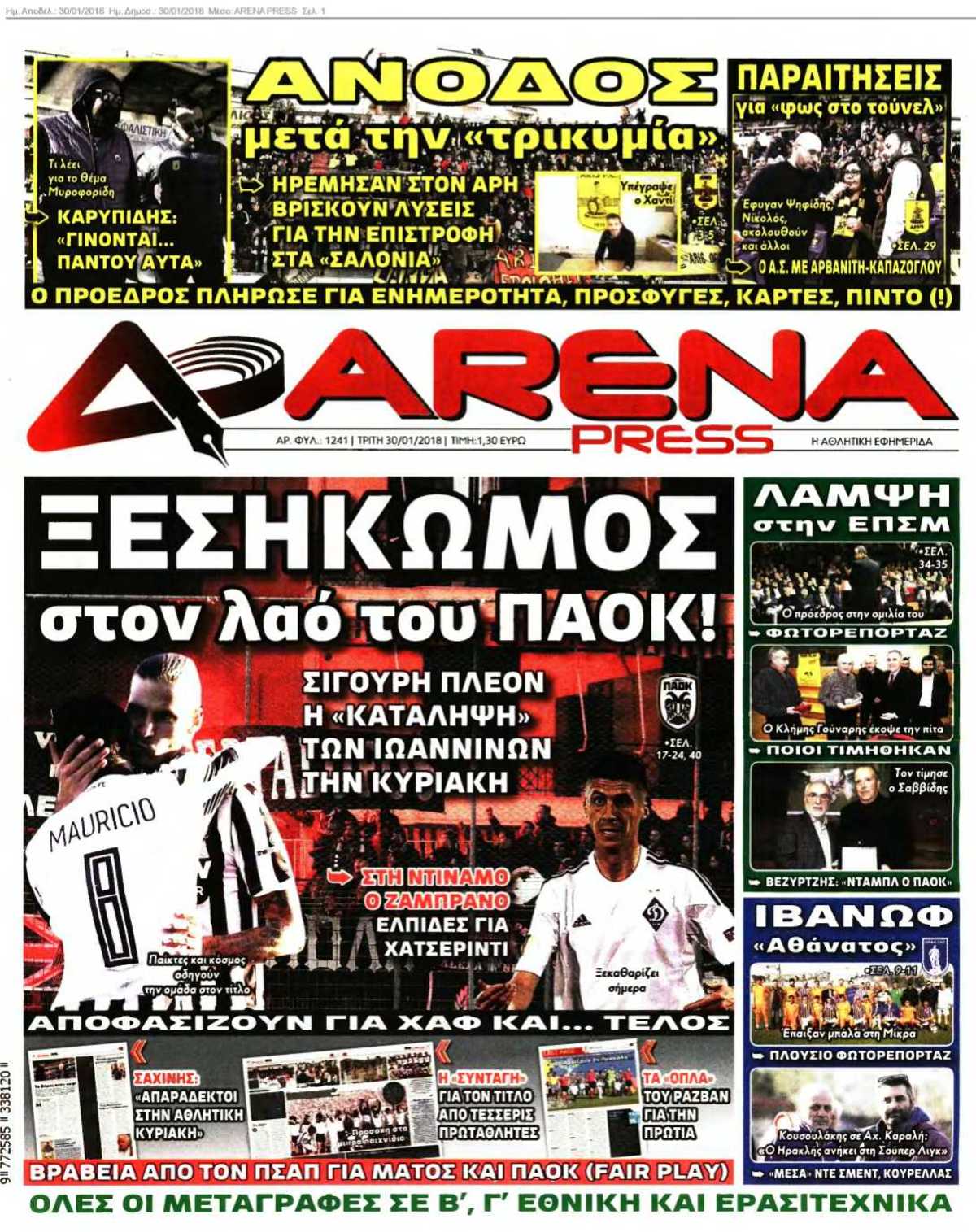 ARENA PRESS 30-01-2018