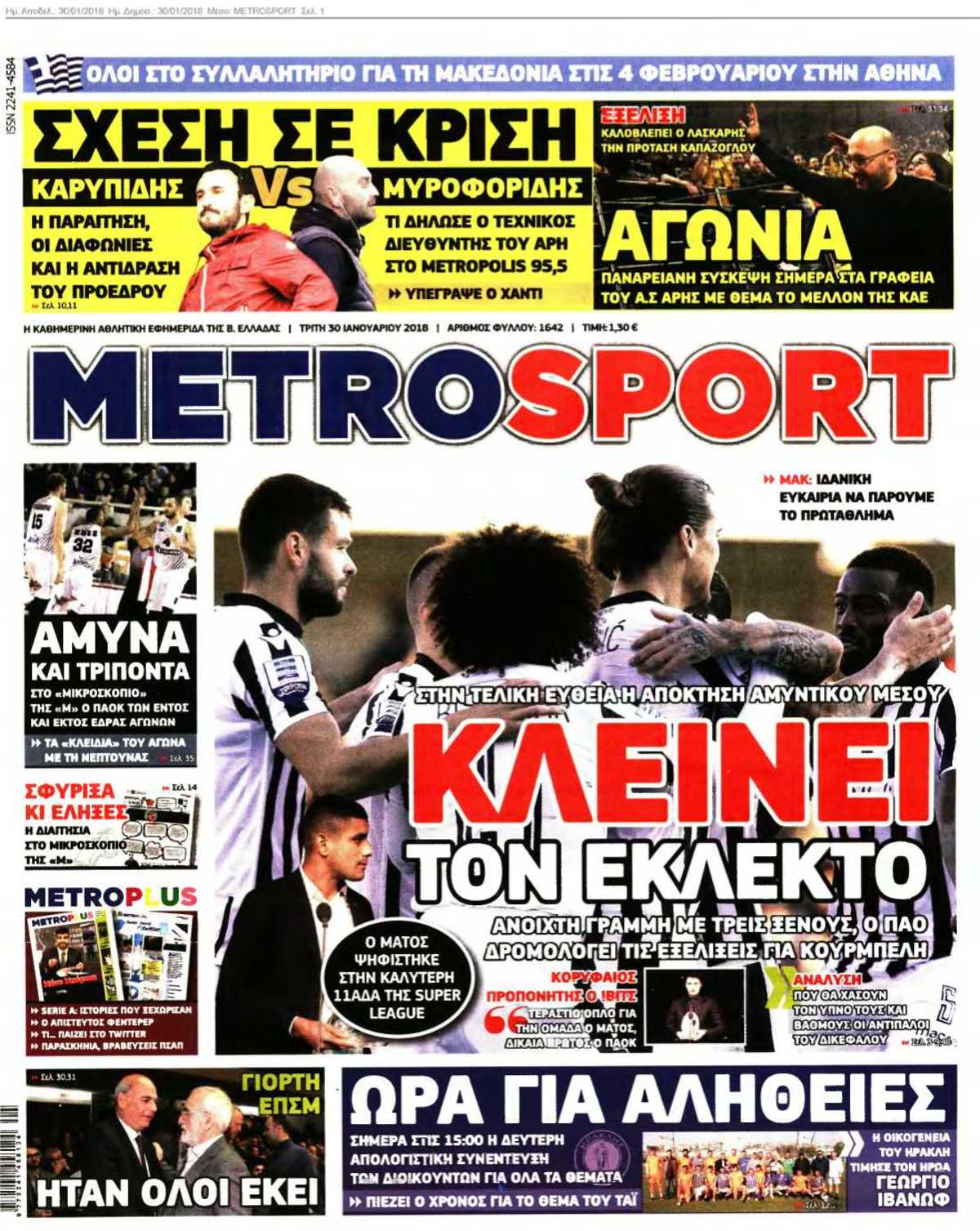 METROSPORT 30-01-2018