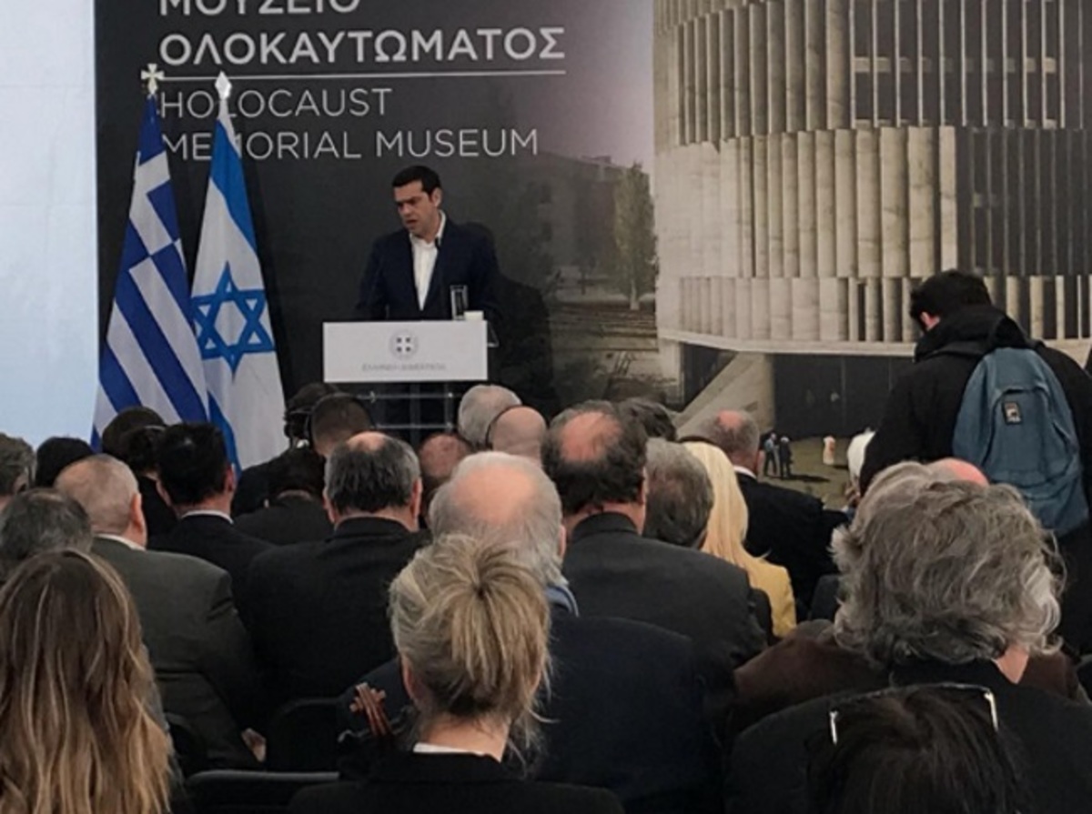 Θεσσαλονίκη: Δρακόντεια μέτρα ασφαλείας για τον Αλέξη Τσίπρα και τον πρόεδρο του Ισραήλ – Ο θεμέλιος λίθος στο μουσείο του Ολοκαυτώματος [pics, vids]