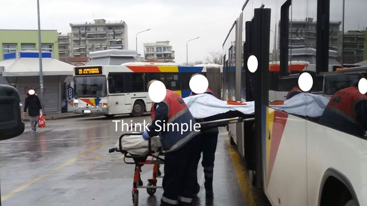 Θεσσαλονίκη: Τραγωδία σε λεωφορείο με νεκρή γυναίκα – Πέθανε στο κάθισμα μπροστά στους επιβάτες [pics]