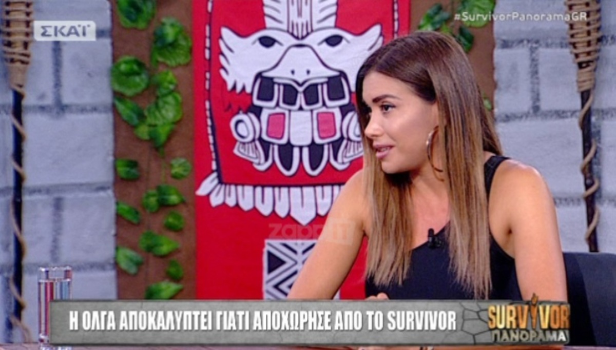 Survivor: Η Όλγα Φαρμάκη αποκάλυψε τον λόγο που αποχώρησε οικειοθελώς!
