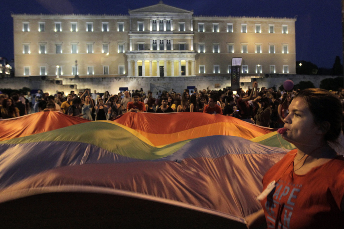 Η Βουλή στα χρώματα του Gay Pride