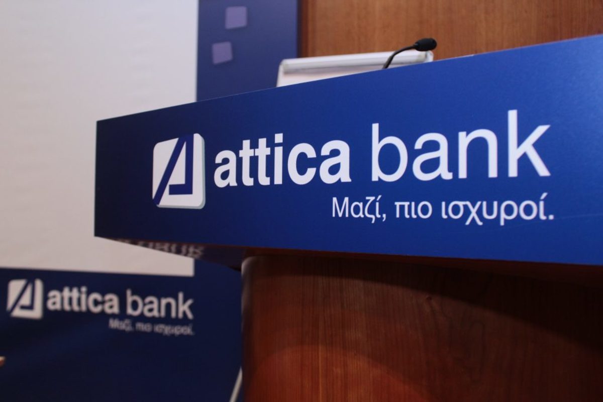 Attica Bank: Ενημέρωση για τη διαβίβαση προσωπικών δεδομένων