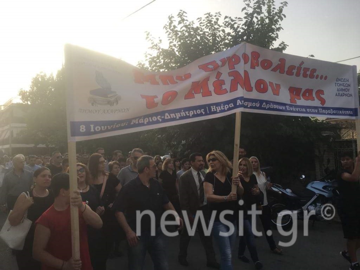 Ένας χρόνος από την δολοφονία του 11χρονου Μάριου! Πορεία για τη μνήμη του