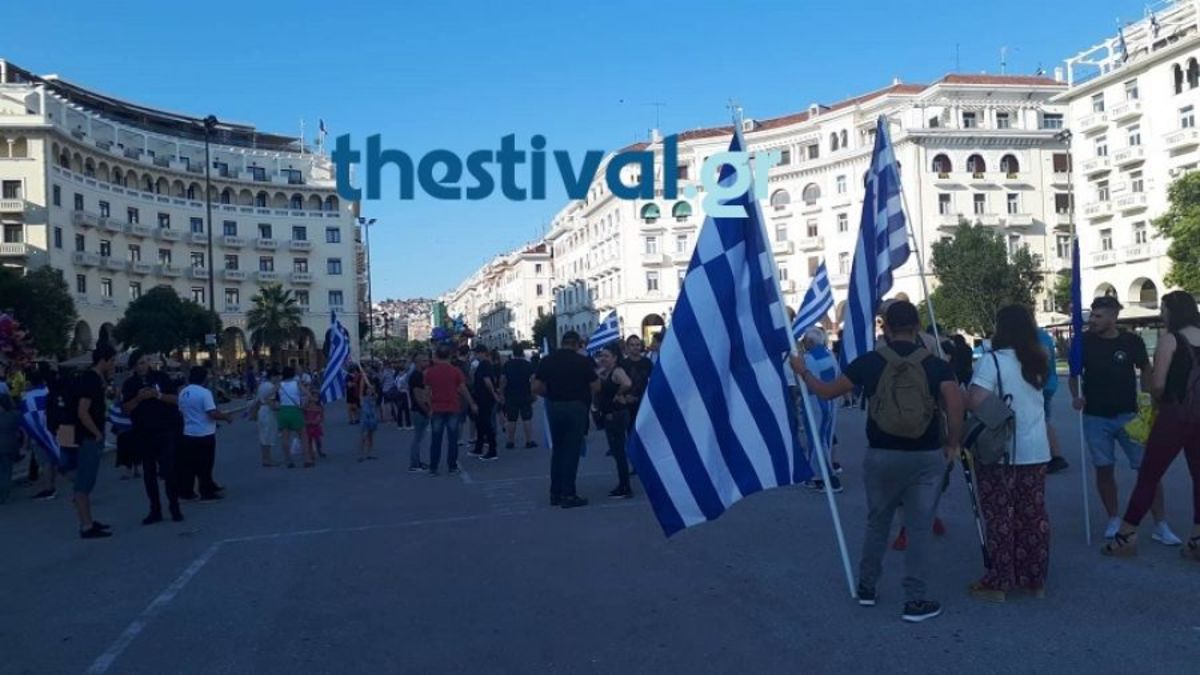 Θεσσαλονίκη: Συγκέντρωση για τη Μακεδονία στην πλατεία Αριστοτέλους [vid]