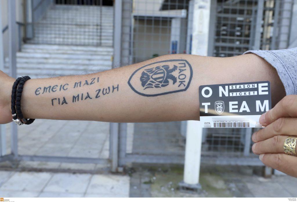 Ο… τρελός ΠΑΟΚτσής με το tattoo και το διαρκείας!