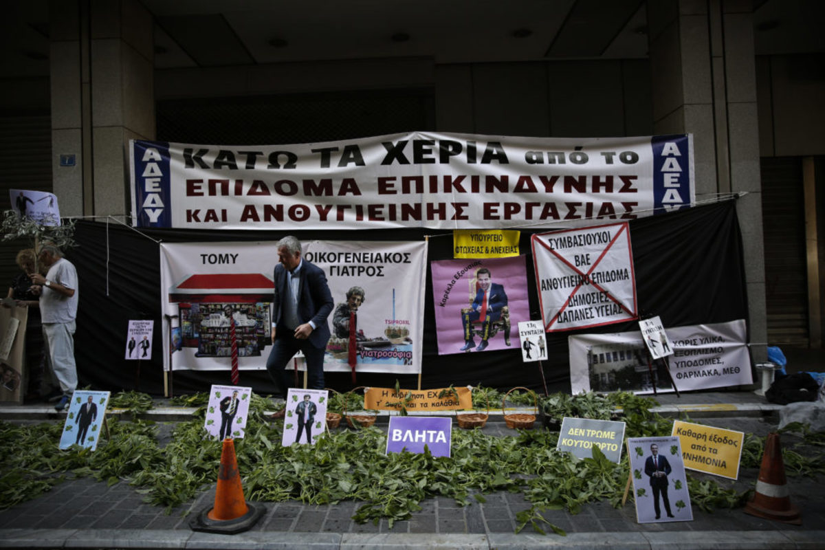 ΠΟΕΔΗΝ: Νέα διαμαρτυρία με αυγά, καλάθια και βλίτα