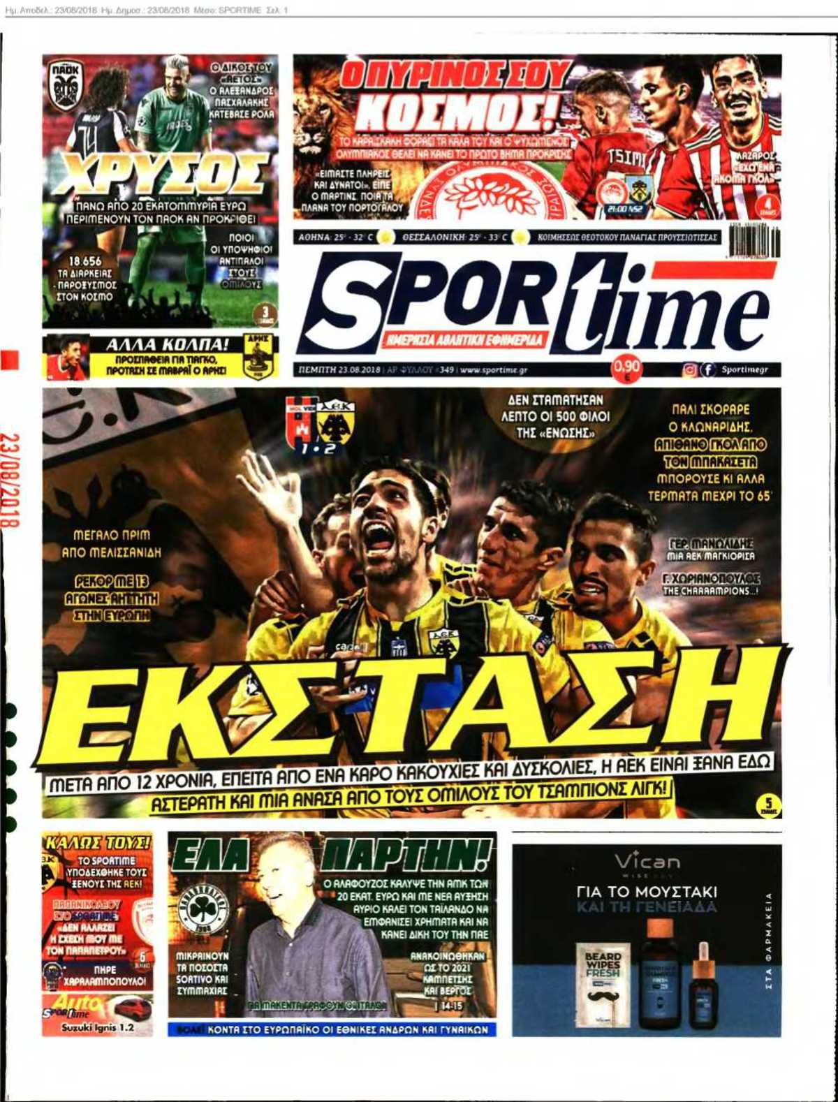 SPORTIME 23-08-2018