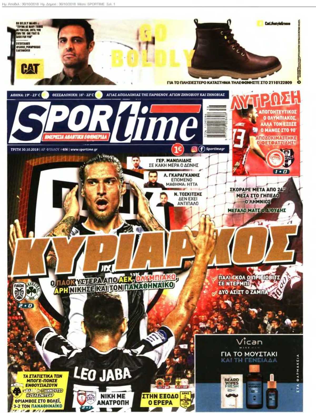 SPORTIME 30-10-2018