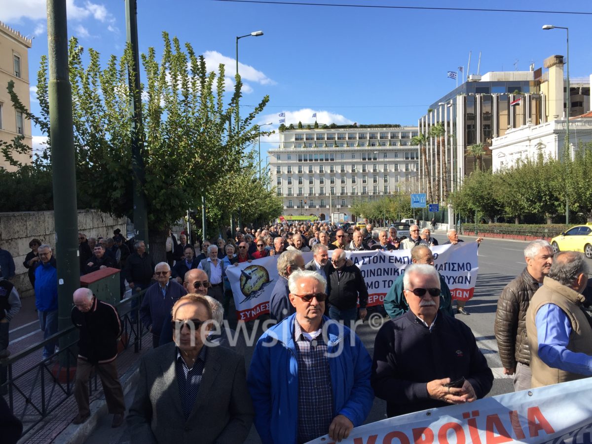 Στη Βουλή οι συνταξιούχοι – Διαμαρτυρία για τα αναδρομικά