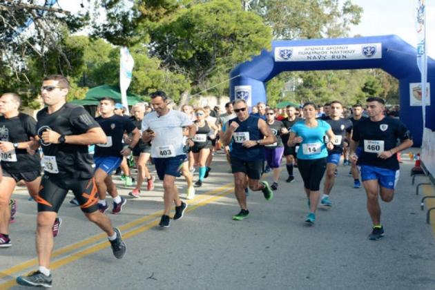 Αγώνας δρόμου “NAVY RUN” του Πολεμικού Ναυτικού – Πως μπορείτε να συμμετάσχετε!