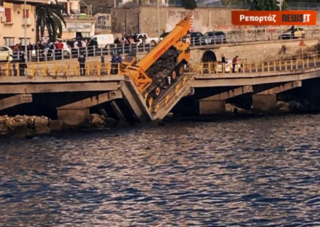 Πτώση γέφυρας: “Από τη δεκαετία του ’90 δεν έχει γίνει καμία συντήρηση” λέει η Δήμαρχος Καβάλας!