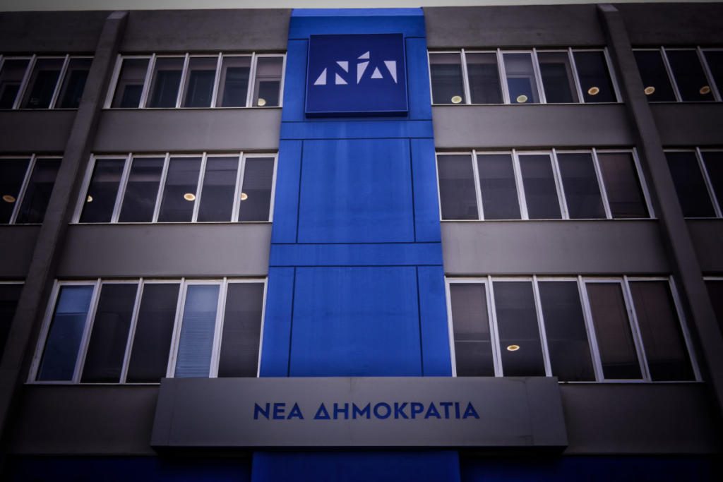 Στο δρόμο προς το συνέδριο και την… εξουσία η ΝΔ