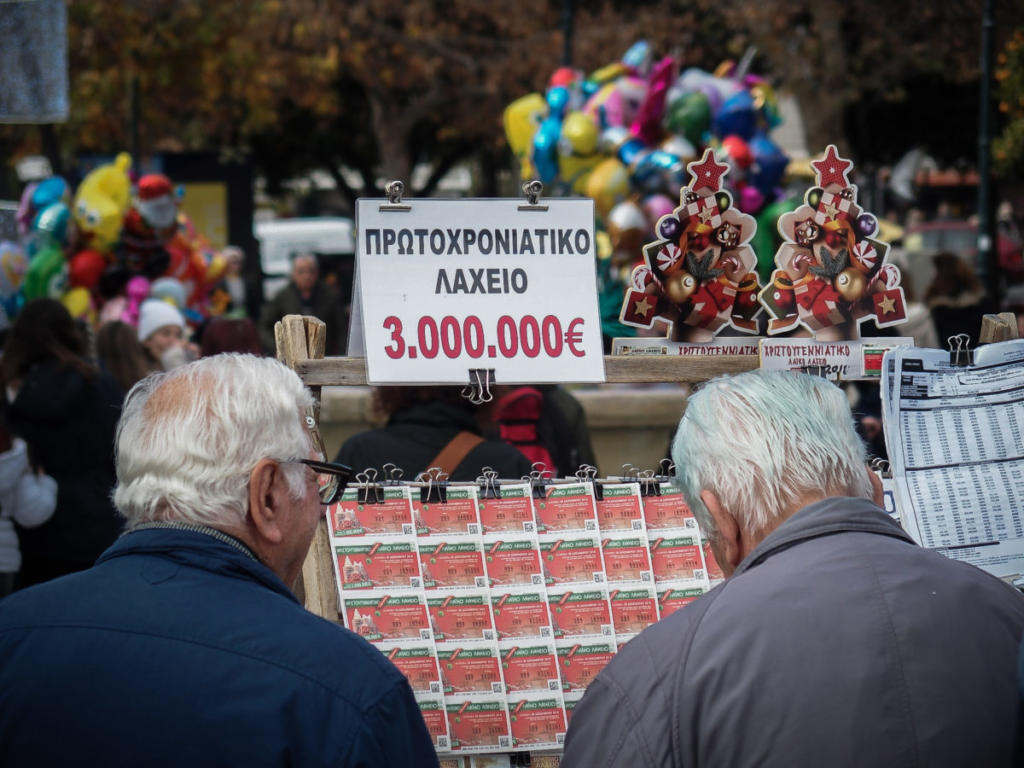 3 εκατ. ευρώ κληρώνει σήμερα το Πρωτοχρονιάτικο Λαχείο