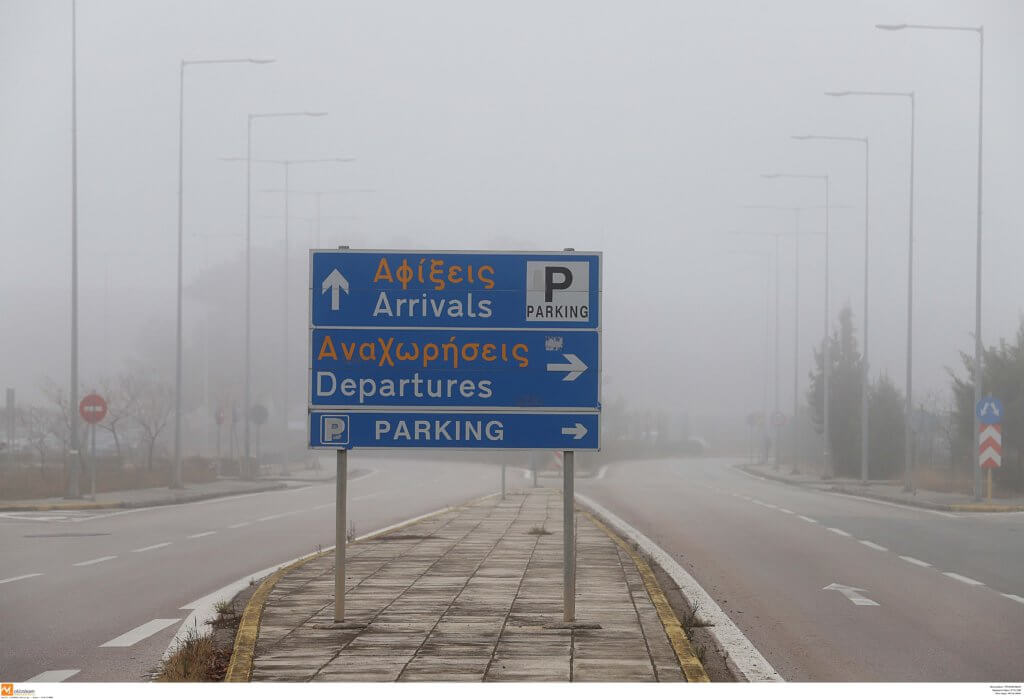 Λύση στο πρόβλημα περιορισμένης ορατότητας στο αεροδρόμιο “Μακεδονία” από τον Οκτώβριο του 2019