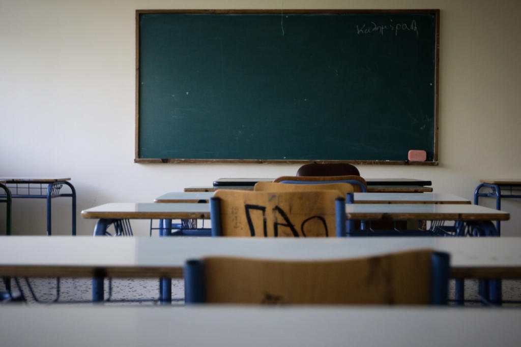 Εύβοια: Μαθητές δεύτερης κατηγορίας – Περιμένουν ακόμα να έρθουν οι καθηγητές στο σχολείο τους!