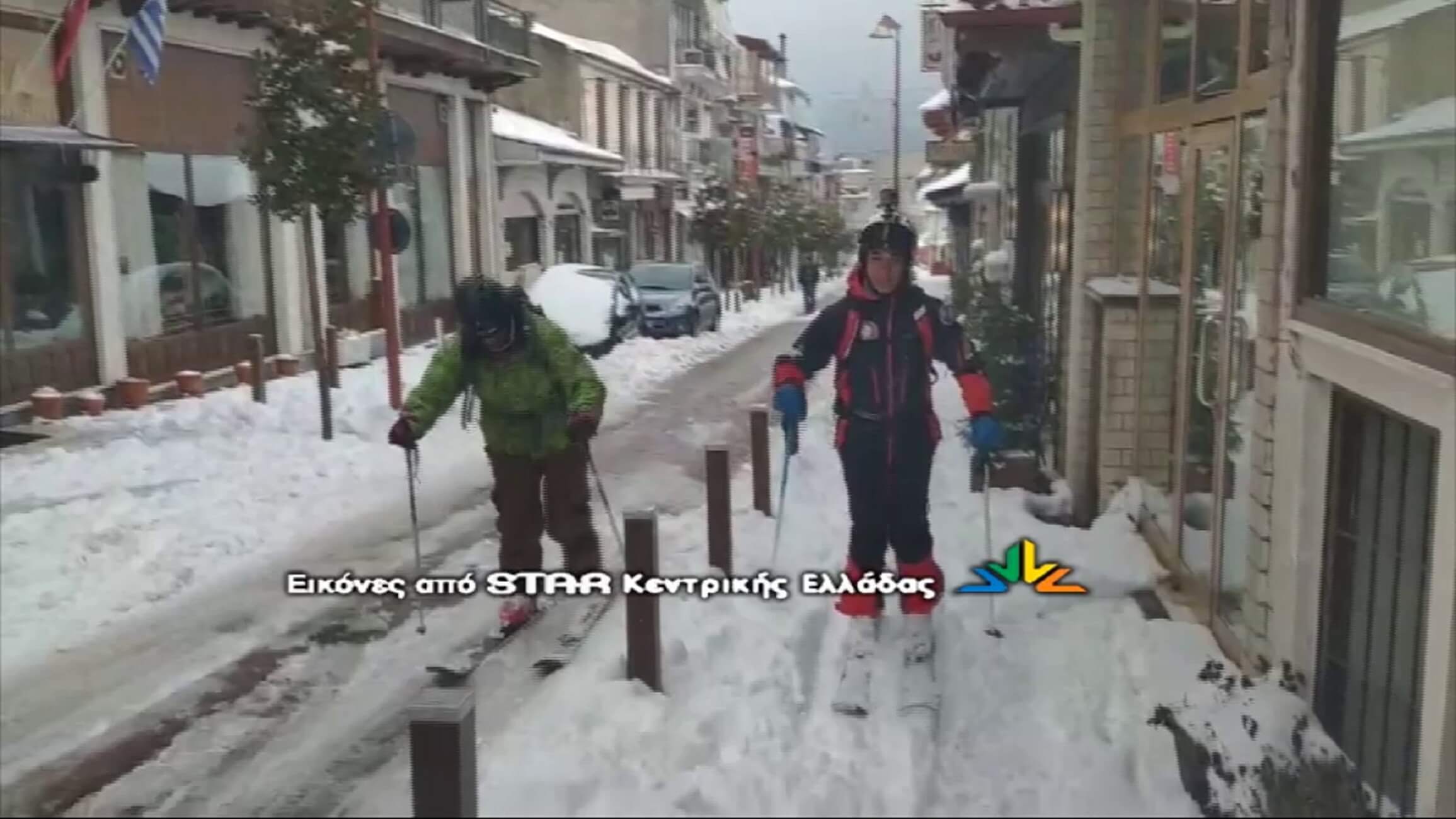 Καρπενήσι: Έκαναν… σκι στο κέντρο της πόλης! video