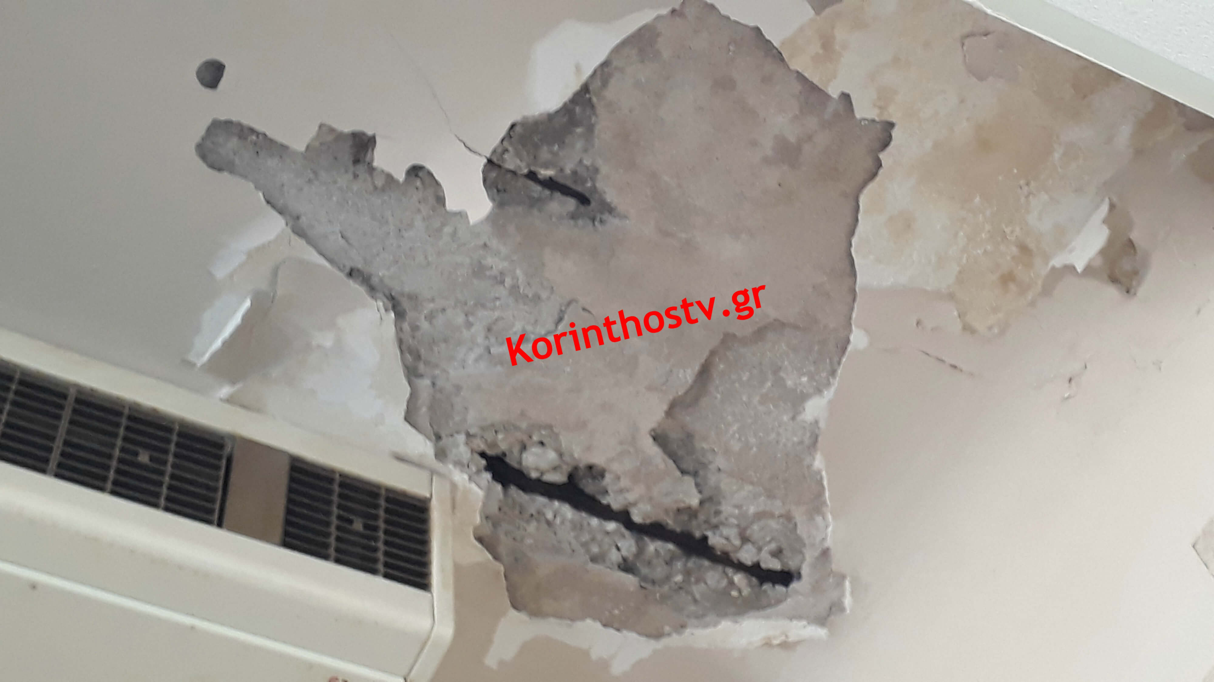 Κόρινθος: Κατέρρευσε σοβάς από την οροφή στο Δικαστικό Μέγαρο! Σε κίνδυνο εργαζόμενοι και πολίτες