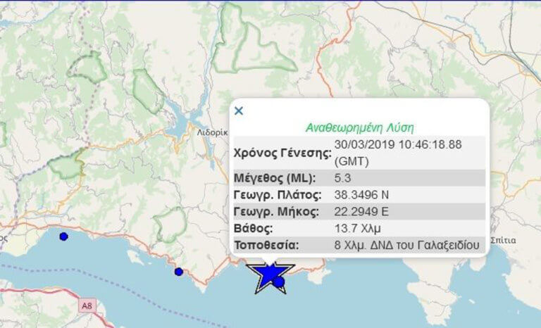 ÎÏÏÏÏÏÏ ÏÎµÎ¹ÏÎ¼ÏÏ 5,3 Î¡Î¯ÏÏÎµÏ ÎºÎ¿Î½ÏÎ¬ ÏÏÎ¿ ÎÎ±Î»Î±Î¾Î¯Î´Î¹ â Â«Î¤Î±ÏÎ±ÎºÎ¿ÏÎ½Î®Î¸Î·ÎºÎµÂ» Î· ÎÎ¸Î®Î½Î±! | Newsit.gr