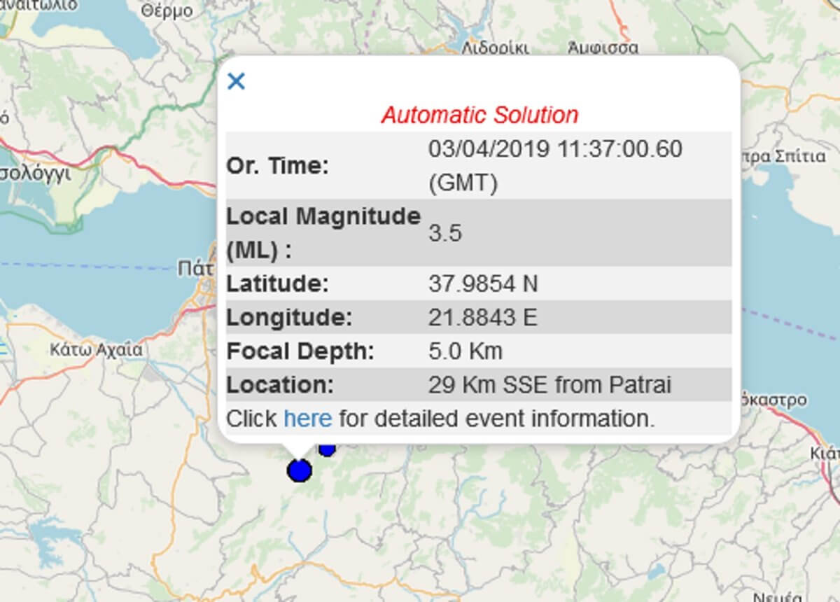 Σεισμός κοντά στην Πάτρα