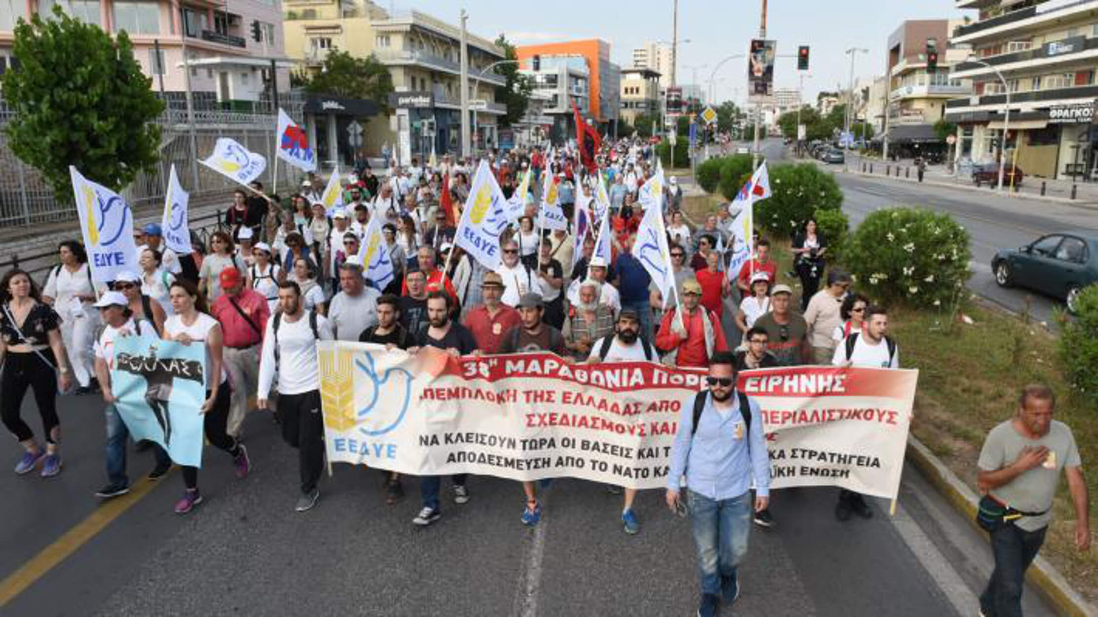 Κυκλοφοριακές ρυθμίσεις στην Αθήνα για την 39η Μαραθώνια Πορεία Ειρήνης
