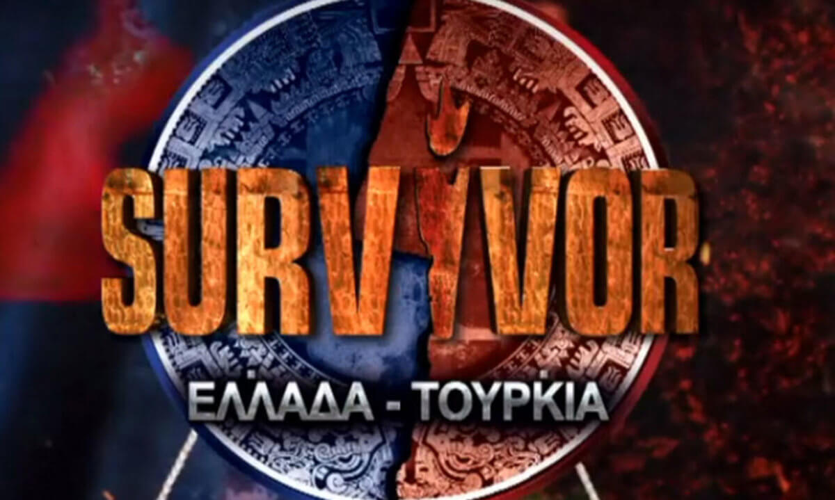 Τα παγώνουν για το Survivor – Τι θέλουν και τι κόβεται