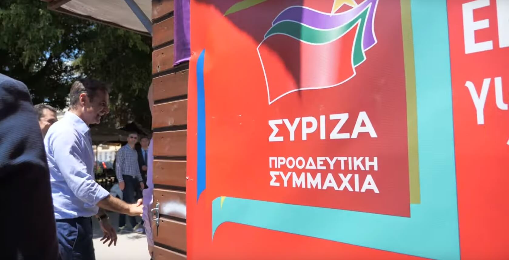 Εκδήλωση του ΣΥΡΙΖΑ για τα δικαιώματα των γυναικών