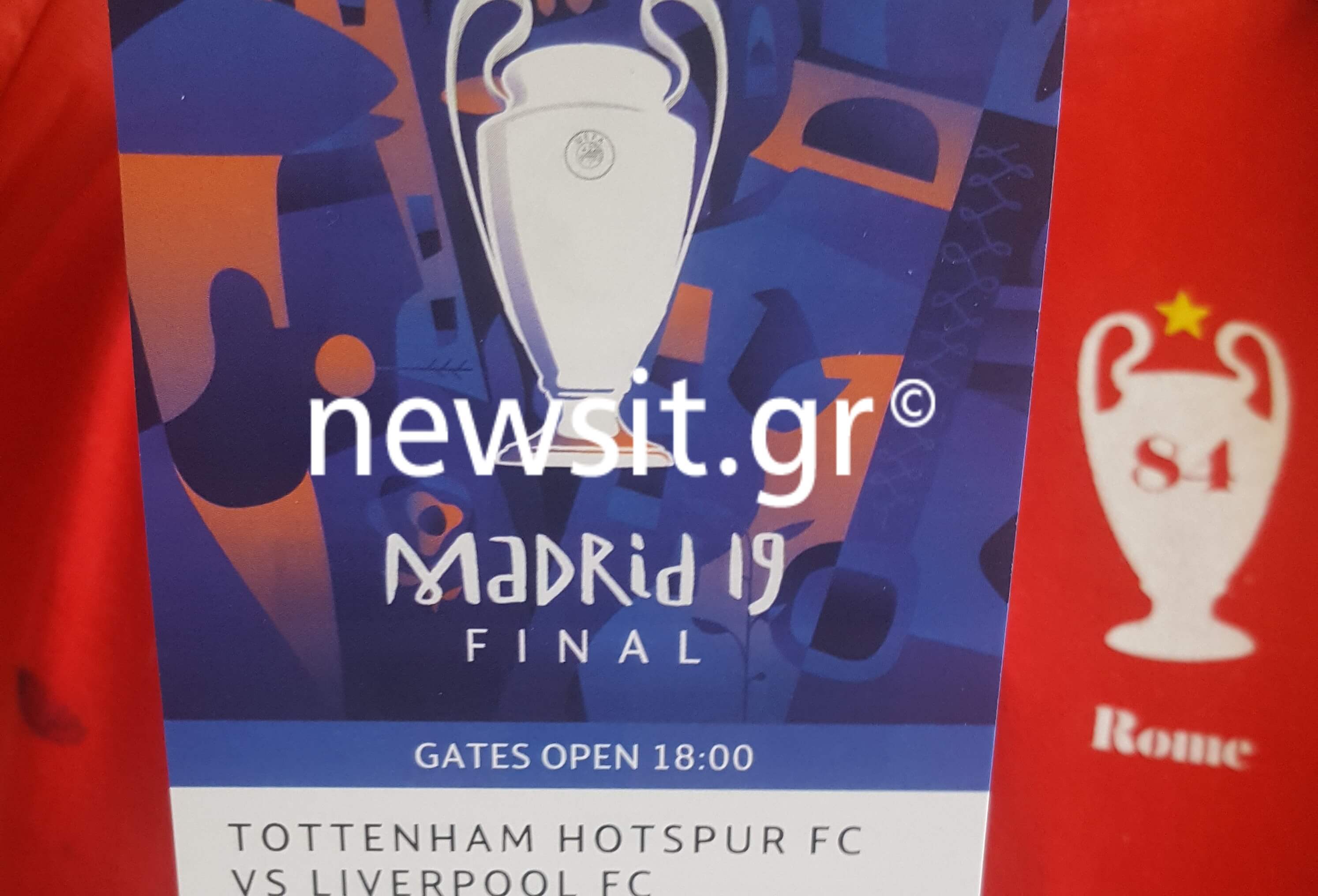 Το NewsIt.gr στον τελικό του Champions League: “Χρυσά” τα τελευταία εισιτήρια!