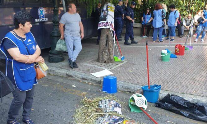 Καθαρίστριες Δρομοκαϊτειου: Με σφουγγαρίστρες και σκούπες έξω από το Μαξίμου