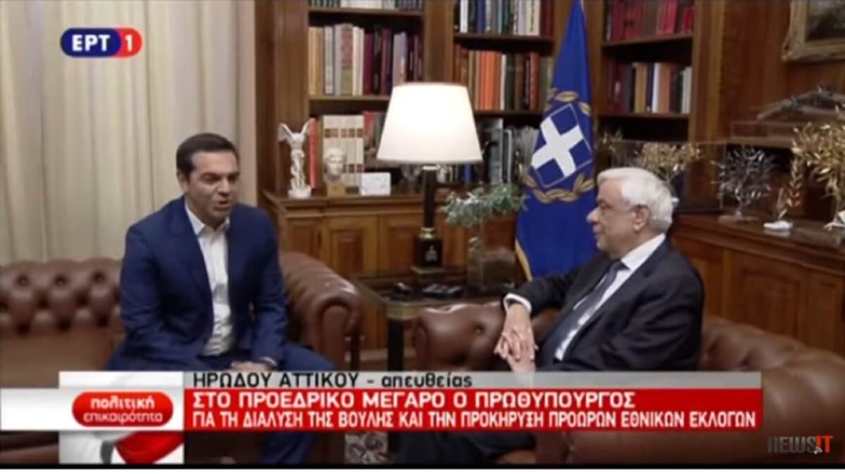 Παραιτήθηκε η κυβέρνηση – Εκλογές στις 7 Ιουλίου