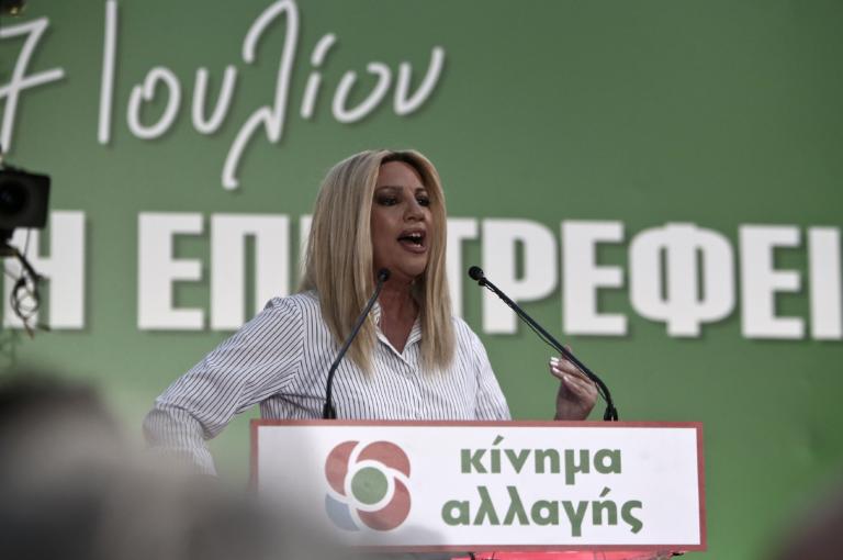Εκλογές 2019 – Γεννηματά: Ο Τσίπρας «έχει… ξεφύγει»!