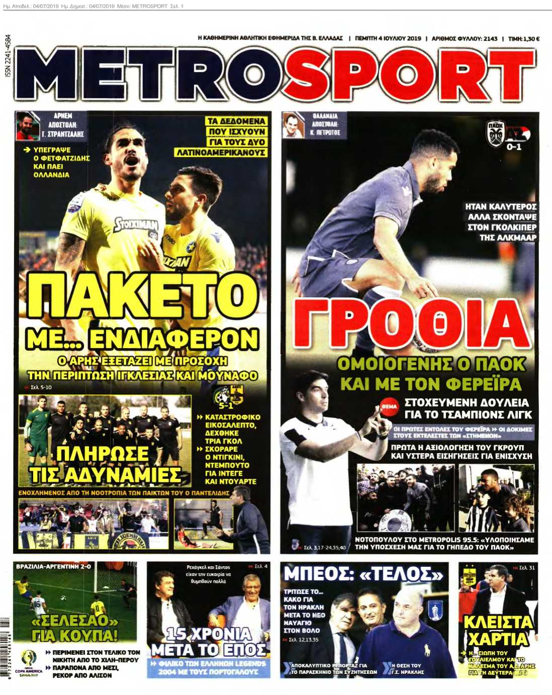 METROSPORT 04-07-2019