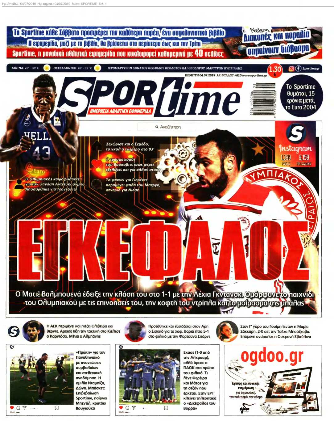 SPORTIME 04-07-2019