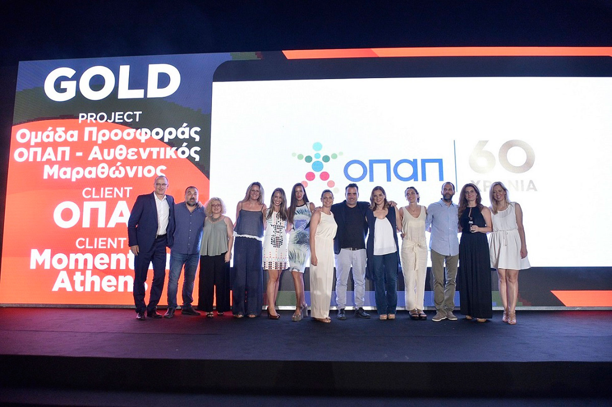 Ο ΟΠΑΠ «έλαμψε» στα Event Awards 2019 –  Επτά βραβεία για προγράμματα και δράσεις της εταιρείας