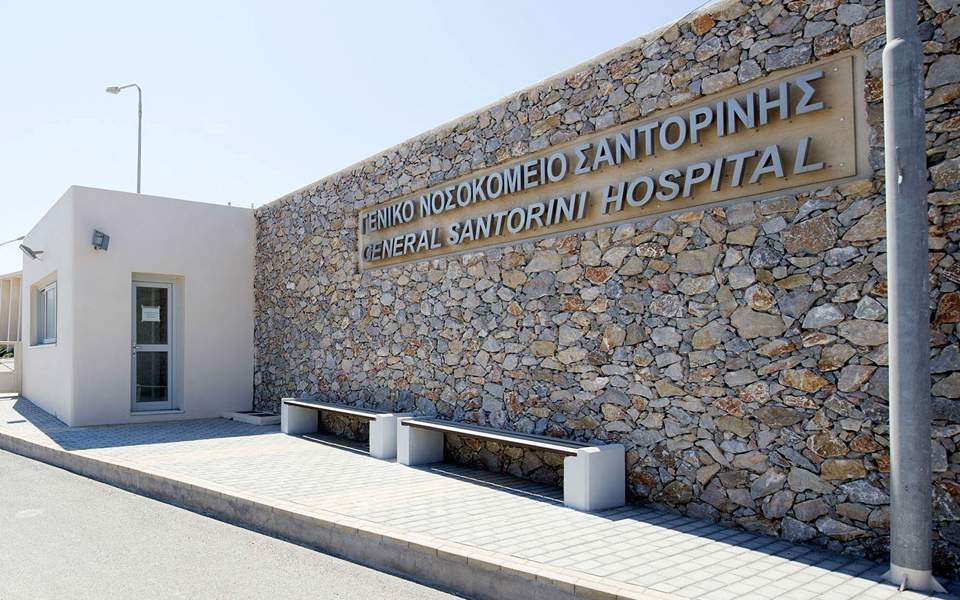 Πέθανε γιατρός εν ώρα υπηρεσίας στο νοσοκομείο Σαντορίνης!