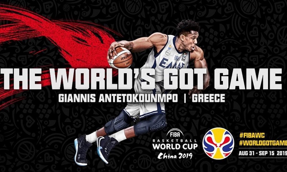 FIBA – Το προφίλ της Εθνικής μπάσκετ! Αντετοκούνμπο: “Ομάδα που μπορεί να παίξει φανταστικό μπάσκετ”