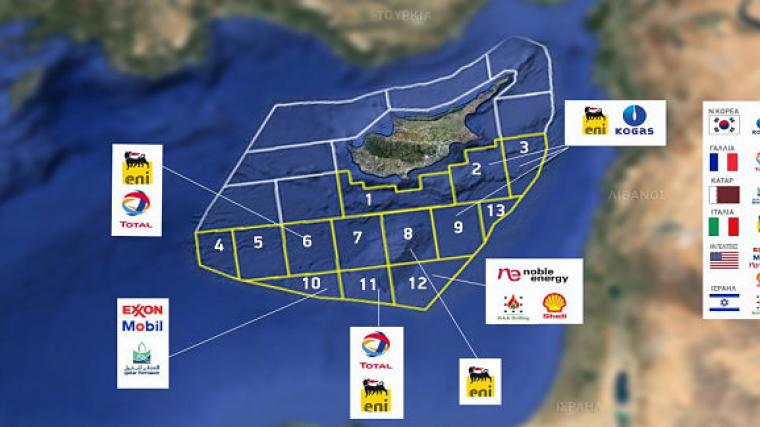 “Βράζει” ο τουρκικός Τύπος για τη συμφωνία γεωτρήσεων στο τεμάχιο “7” της κυπριακής ΑΟΖ!