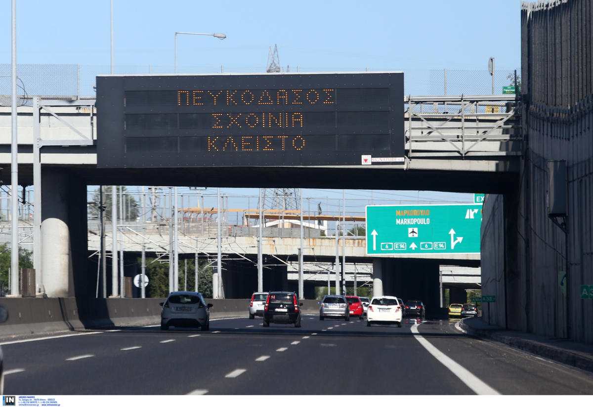 Φωτιά Υμηττός: Άνοιξε η Κατεχάκη