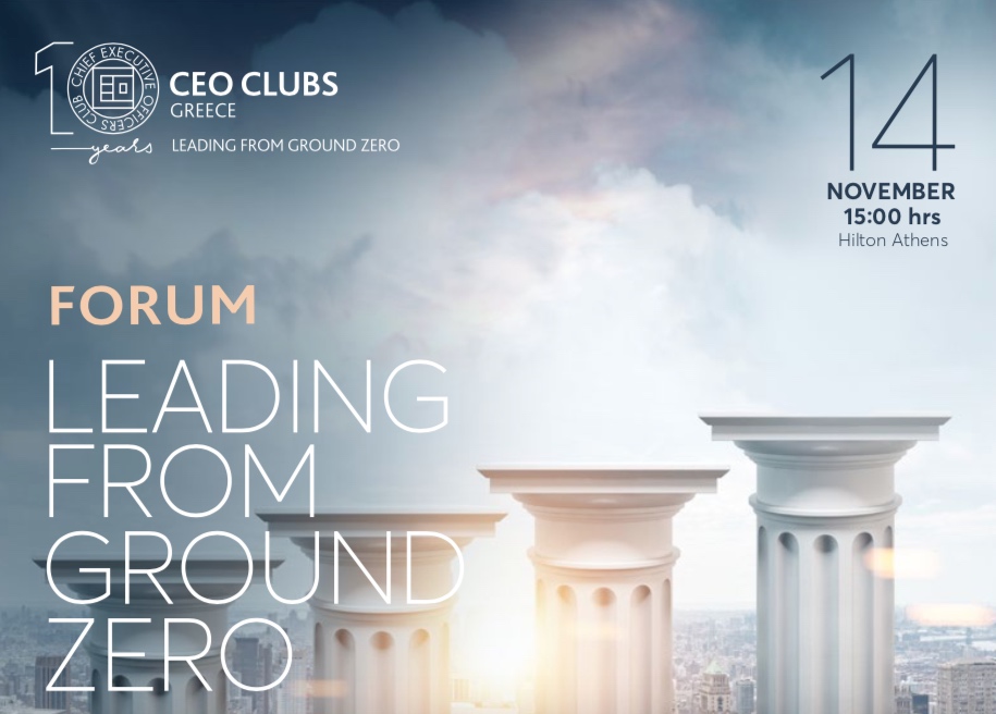 «Leading from Ground Zero in Action»: Το forum των CEO